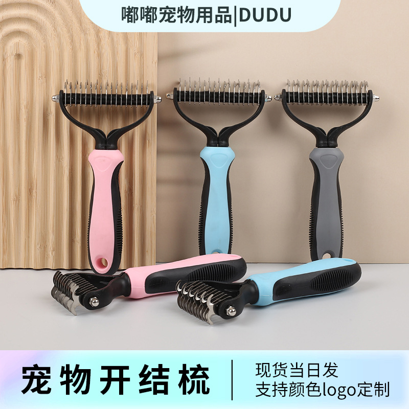 국경 간 애완 동물 양면 매듭 빗 개 벼룩 빗 고양이 바늘 빗 제모 및 얇은 매듭 빗 제모 빗 도매