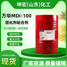 ���������f�AMDI-100�τ��f���ۺ�MDI�̻��� �f�AMDI-100