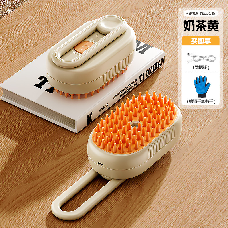 스프레이 빗 [카키색] + 고양이 쓰다듬는 장갑