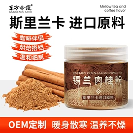 速溶咖啡;代餐粉;复合保健产品