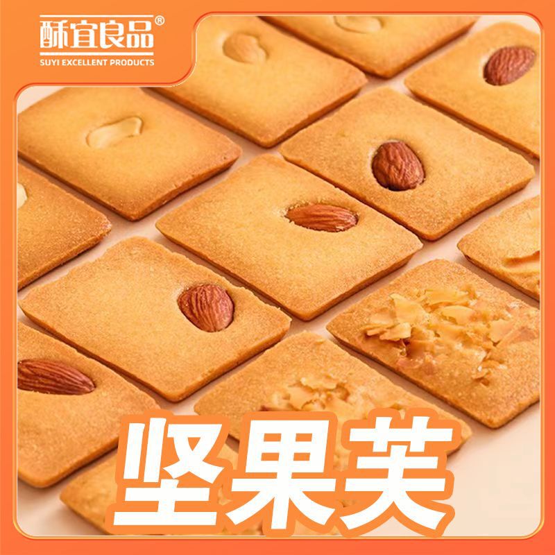 Nuts, Cashews, Almond Shortbread, Casual Snacks, Pancakes, Crispy Coconut Chips, Crackers, Cheesecake, Egg Pastries