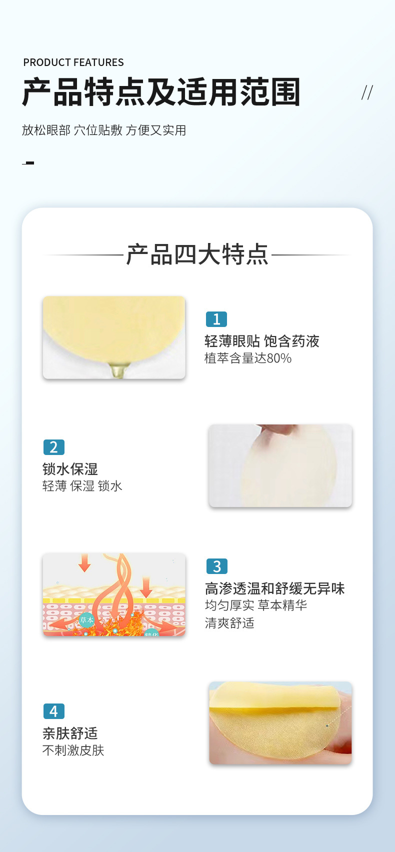 Lutein Hydrogel Eye Patch Cooling Eye Mask for Tired Dry Eyes 5 Patches quality and texture