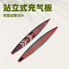 ������favoriteˮ�ϸ���14��66cm��SUP�p��̼�w�S�ӏ���ȼ�Ӳ��