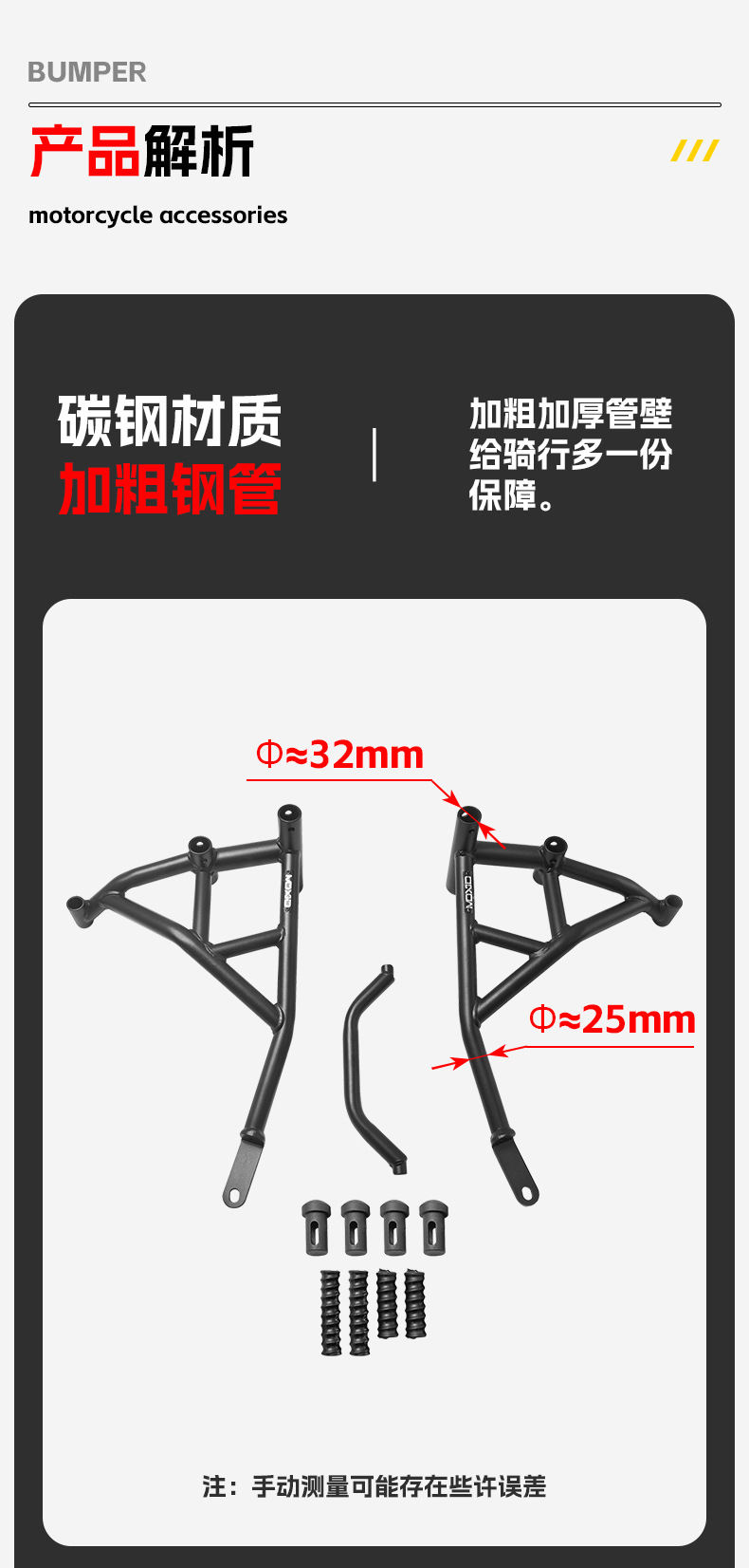 Suitable for Ktm790Duke Bumper Anti-Collision and Anti-Fall Bumper Motorcycle Front Bumper Competitive Bumper Modification Accessories