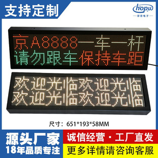 3.75�҃�2��8�ַ��մ�d�I����̖��̖����WIFI�����T�^LED�@ʾ��