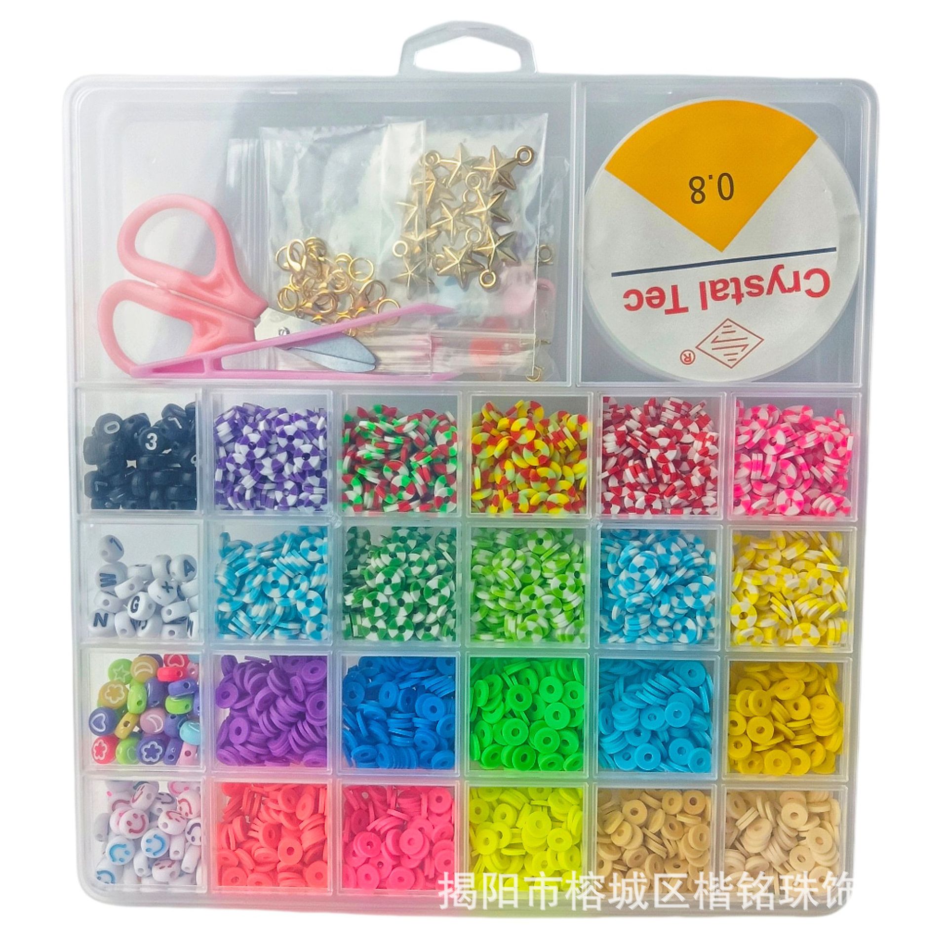 ����ѷ���������������׼� ѧԺ�����������������ֹ�DIY��Ʒ���