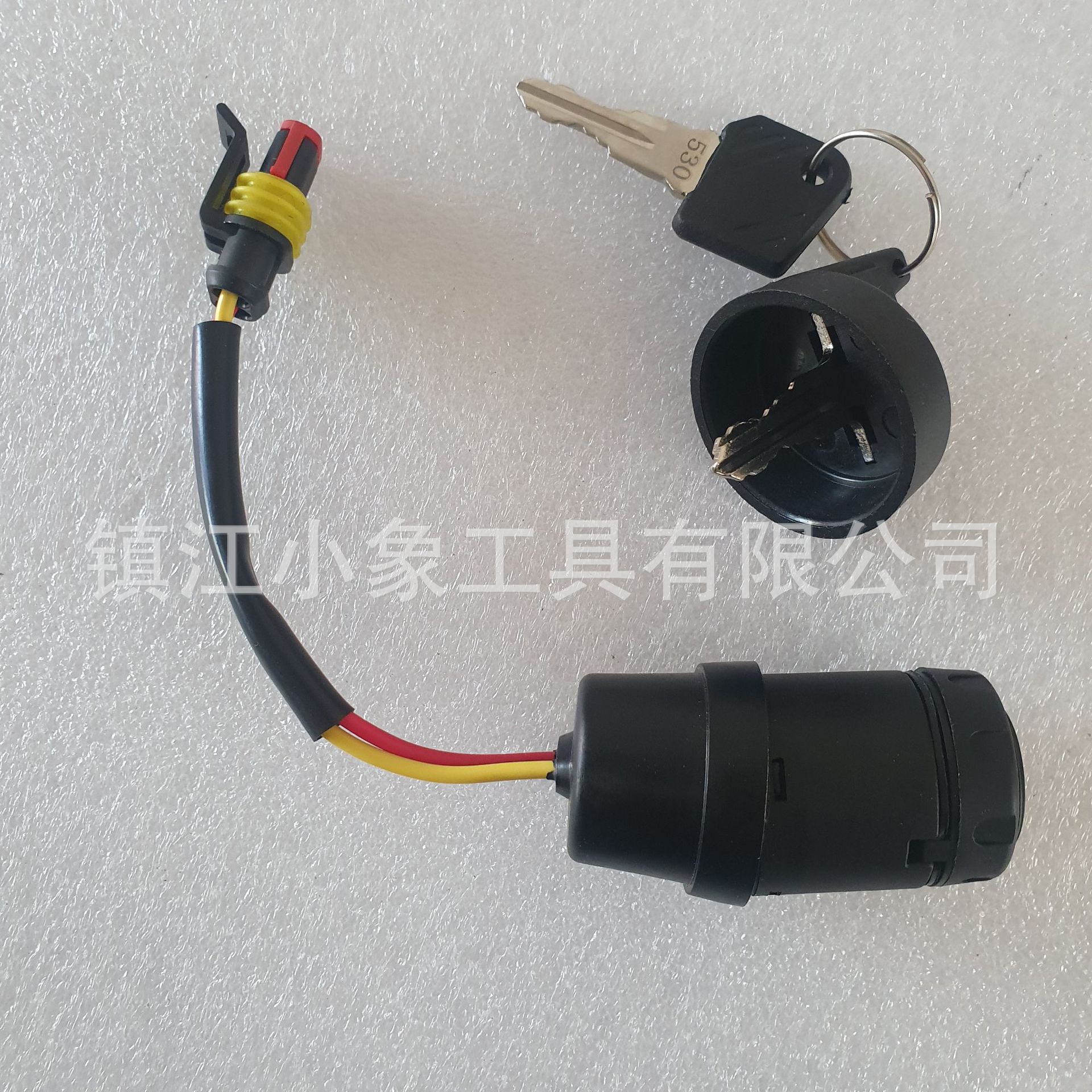 530钥匙开关 (4).jpg