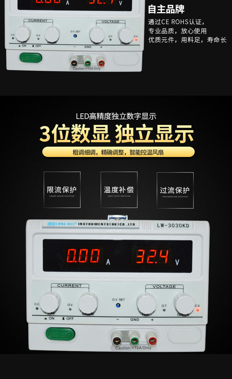 直流稳压电源-_03.jpg