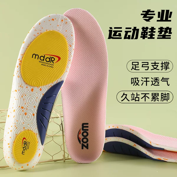 Arch Support Orthopedic Sports Insoles for Men, Shock-Absorbing, Sweat-Absorbing, Anti-Odor, Breathable, High-Elastic Basketball Insoles, Cushioning, Super Soft, for Women