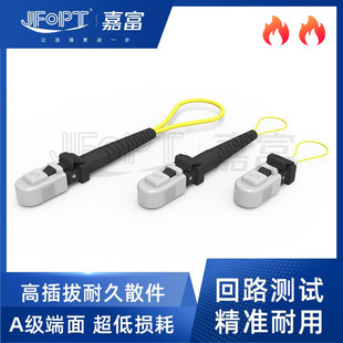 Optical Fiber Loop Mtrj Male Female Single Mode Optical Path Test Loopback Loopback Circuit 10g
