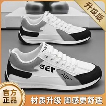 帕拉鞋男款2025新款男鞋春秋男士一脚蹬软底休闲运动鞋