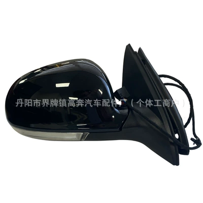 Sagitar Mirror Assembly Rear mirror/rearview mirror assembly