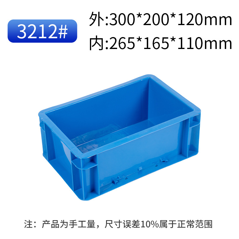 Caja logística de la UE gruesa caja de almacenamiento rectangular azul caja de rotación industrial filtración caja de plástico de tortuga
