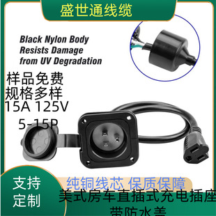 ��ʽ��܇125V�������h�Դ���^15A30A50A��ɫ�����~�_ETL��ĸ���^
