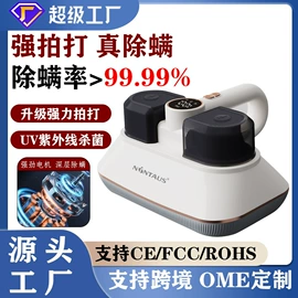 卷发/直发器;脱毛/剃毛器;电动磨甲器