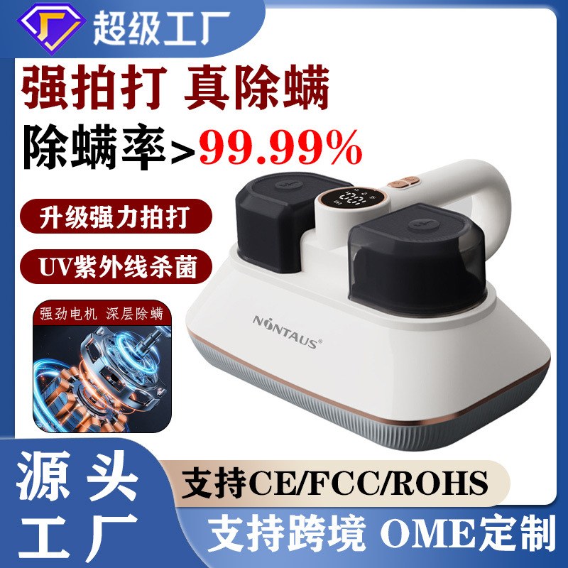 Double-Cup Strong Suction Mite Remover Household Wireless Handheld Portable Small Mite Removal Vacuum Cleaner Rechargeable Mite Remover