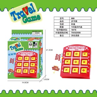 Cross-border early education educational toys game parent-child interactive tic-tac-toe four-color chess gold point wine glass digital chess wholesale