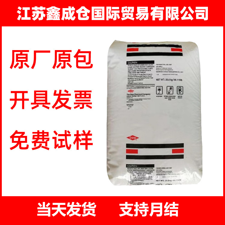 电缆电线HDPE/美国杜邦/DGDK-3364 高密度聚乙烯薄壁绝缘PE粒子
