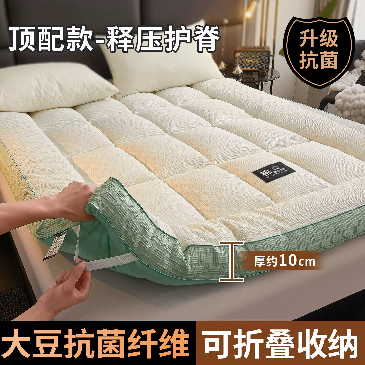 Mattress Topper Pad, 6–10 cm Thick Embossed Surface, Hotel-Style Anti-Compression (Multiple Sizes)