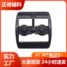 厂家批发POM日字针扣腰带扣箱包服装鞋鞋子配件日字扣多种规格