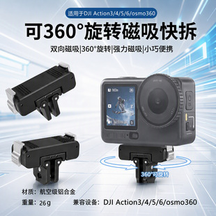 ��Action3/4/5 Osmo360���D����������ȫ�X�Ͻ�360�ȿ��{�T��