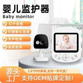 耳勺、洁耳器;显微镜;放大镜