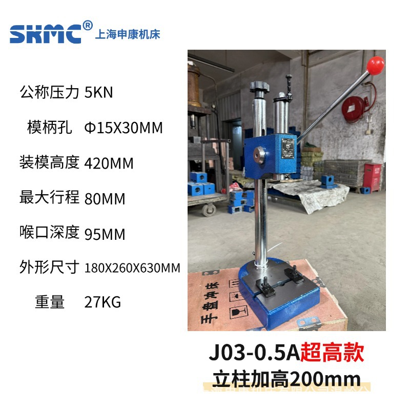 ȫ���꿵(����)J03-0.5A�����ֶ�ѹ������ѹ���ְ����ơ���ֳ崲