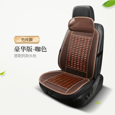 New Summer Cooling Cushion Single – Cool pad - stl-luxury-coffee-color-single-seat-one-piece