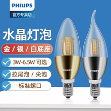 �w����led����E27e14��С�ݿ���Q������Դ���ù���Ϟ�T��β����