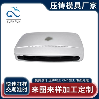 深圳工厂铝合金压铸件智能家具网关外壳铸铝件 精密铸造压铸铝件