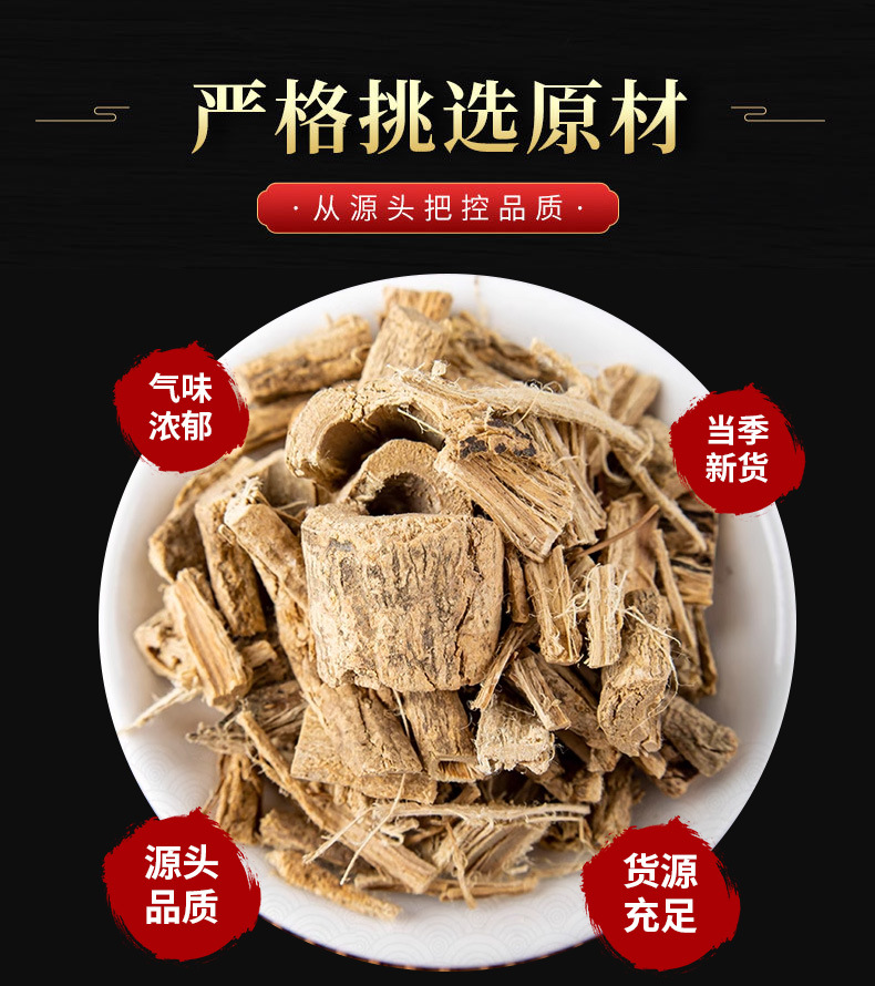 Diu Liao Bang Root (Claoxylon indicum) — Dried TCM Herb for Wind-Damp Formulas key features