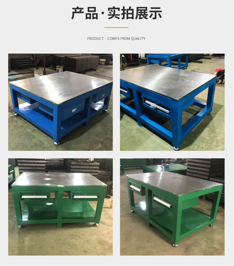 模具工作台 (6).png