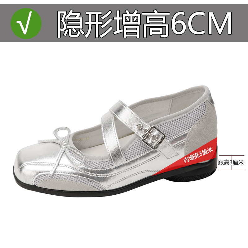 夏季百搭蝴蝶结芭蕾舞平底浅口鞋银色真皮复古内增高6cm玛丽珍女|undefined