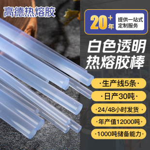 �h�������z͸�������z��7mm11mm��ճ�ȟ����z��Ʒ�N���z�����z�l