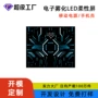 深圳开发曲面柔性数码管