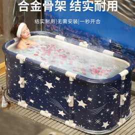 合金支架折叠浴缸家用长方形泡澡桶成人浴桶儿童洗澡桶宝宝洗浴盆