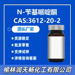 N-�л����ͪ3612-20-2���ݹ��� ؛Դ����