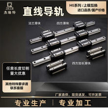 国产上银直线导轨 滑块线轨方轨HGH20CA HGW20CC高精度直线导轨
