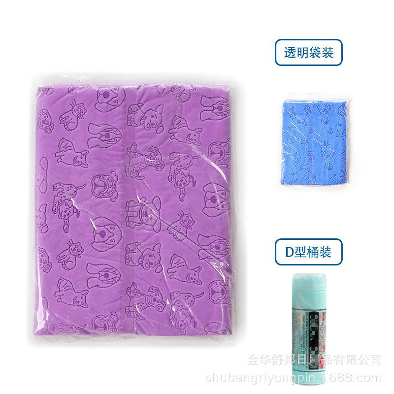 보라색 애완 동물 양각