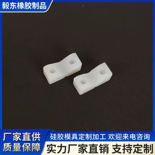 厂家白色硅胶垫防滑减震垫弹性硅胶垫异形件硅胶工业制品加工定制