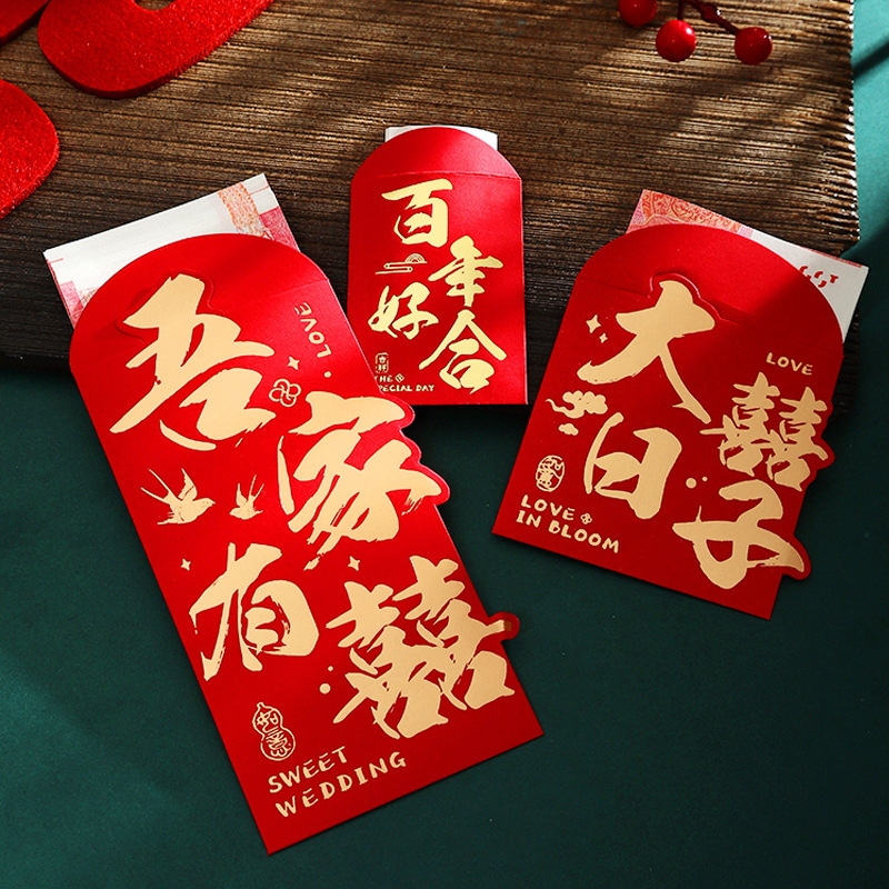 Bodas especiales sobre rojo al por mayor suministros de boda personalidad ZiLi es un sello de boda con un par de mini puerta bloqueada bolsa de sobre rojo