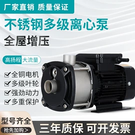 离心泵;自吸泵;止回阀