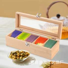 现货竹制茶包收纳盒办公茶水间咖啡茶叶整理盒透明分格木盒礼品盒