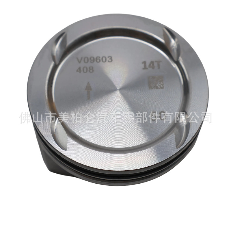 55580184 Enlarged 0.5 Piston Kit Suitable for Buick Encore Chevrolet Cruze Gm1.4T Accessories