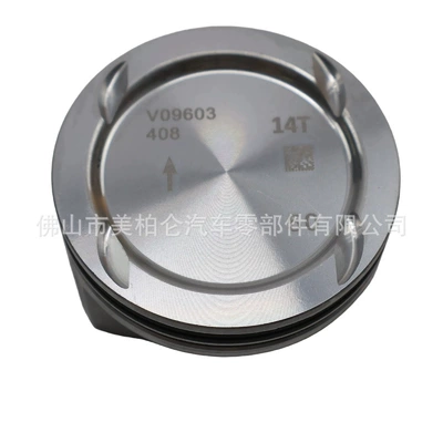 Encore Chevrolet Cruze Gm1.4T – Piston, piston ring, piston pin