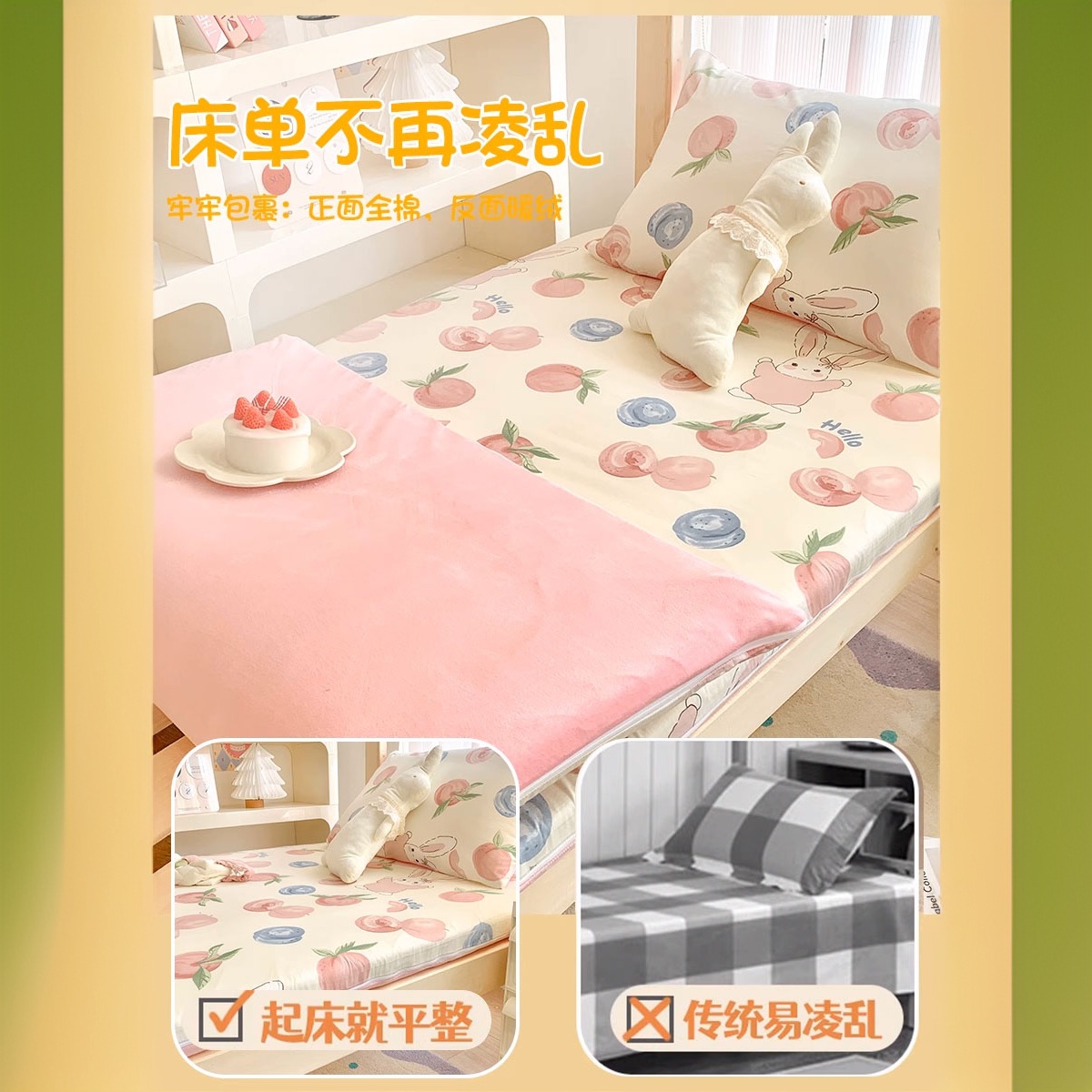 Colcha de cama de algodón de una sola pieza cubierta de cama individual de algodón para dormitorio de estudiantes cubierta protectora de colchón para niños con todo incluido disponible de doble cara