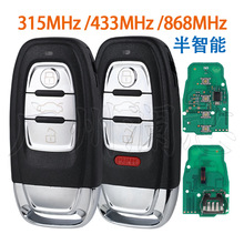 ���ðµ�A4/Q5����ң��Կ�װ�����8T0 959 754C 315/433/868 MHz