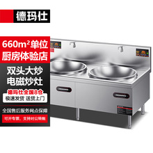 �����˴��ʵ�Ŵ����201���������˫ͷ�����̨MC-SDC12C-06