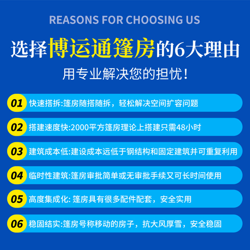 大型铝合金坚固耐用篷房展览帐篷活动展览防水蓬房展会活动