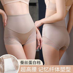 高腰無痕收腹內褲女收肚子束腰神器產後提臀大碼塑形塑身褲不捲邊